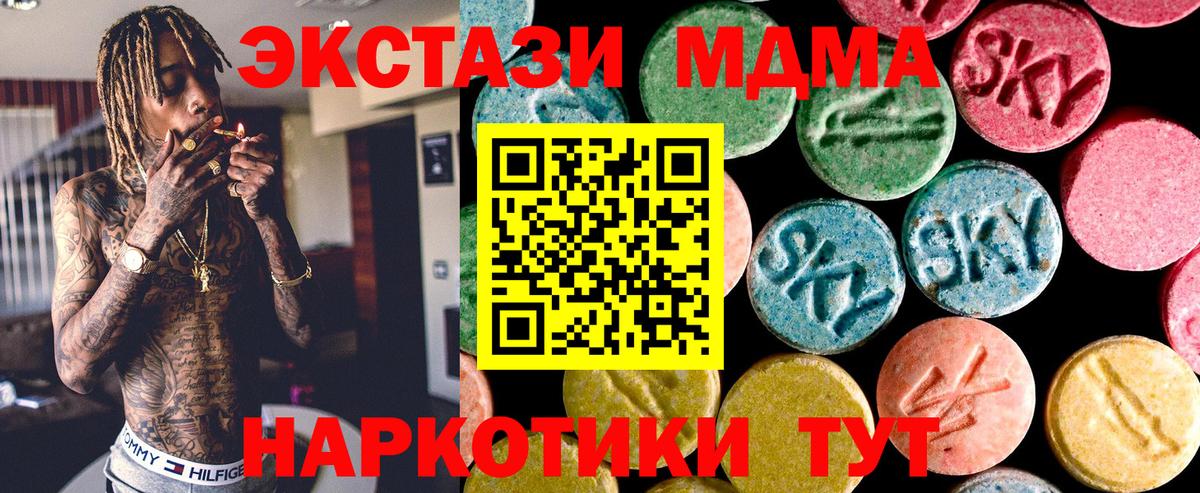 Гашиш  Бийск  APVP СОЛЬ   ГЕРОИН  Каннабис  LSD-25  Мефедрон   Вход с VPN 