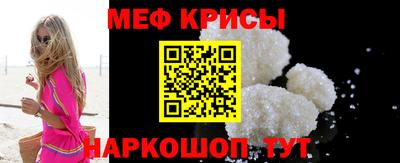 кокаин Лесной