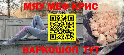 кокаин Лесной