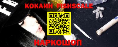 кокаин Лесной