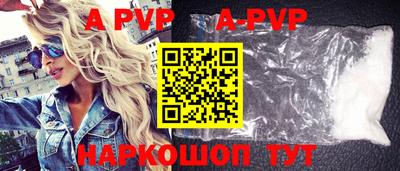 молекула духа Майкоп