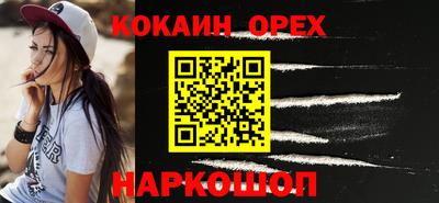 мефедрон Лениногорск