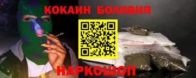 мефедрон Лениногорск