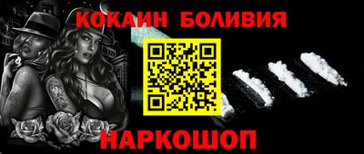 мефедрон Лениногорск