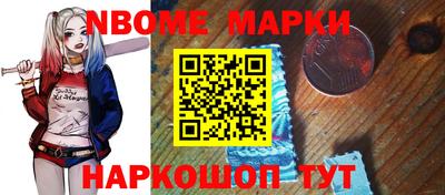 молекула духа Майкоп