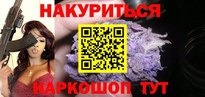 мефедрон Лениногорск