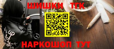 мефедрон Лениногорск