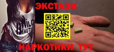 спиды Ленинск-Кузнецкий