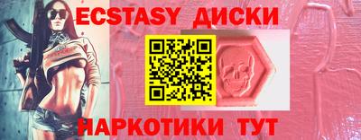 мефедрон Лениногорск