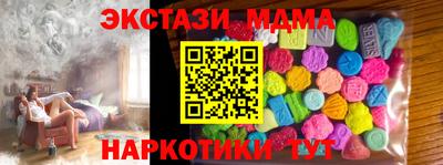 мефедрон Лениногорск