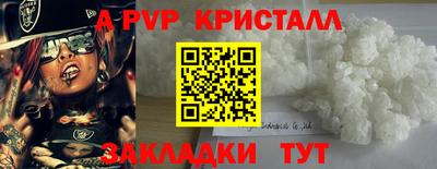 спиды Ленинск-Кузнецкий