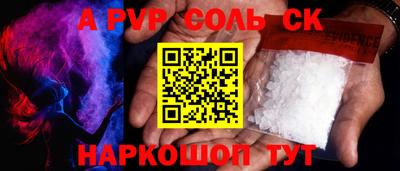 кокаин Лесной