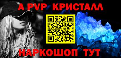 спиды Ленинск-Кузнецкий