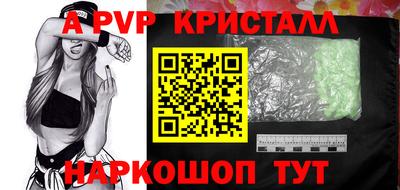 кокаин Лесной