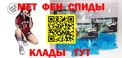 спиды Ленинск-Кузнецкий