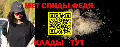 молекула духа Майкоп