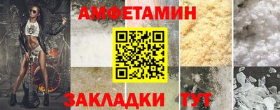 кокаин Лесной