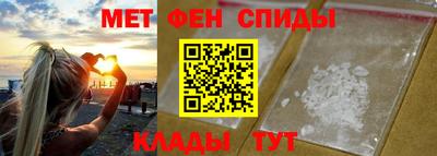 спиды Ленинск-Кузнецкий