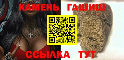 мефедрон Лениногорск