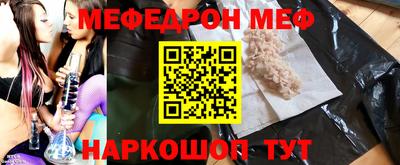 спиды Ленинск-Кузнецкий