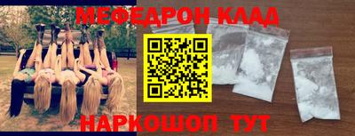 мефедрон Лениногорск