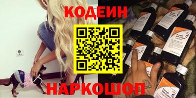 спиды Ленинск-Кузнецкий