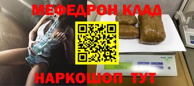 кокаин Лесной