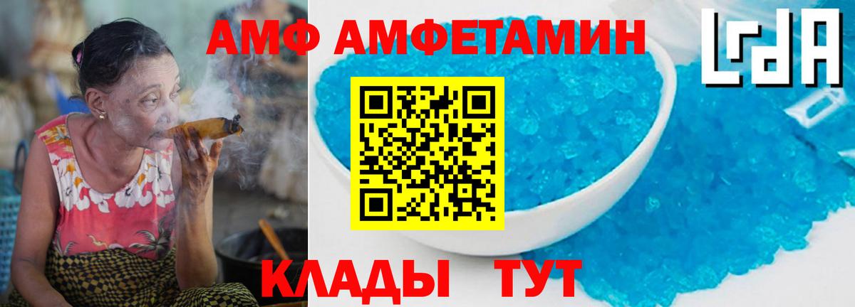 Бийск  Первитин винт  Вход с VPN 