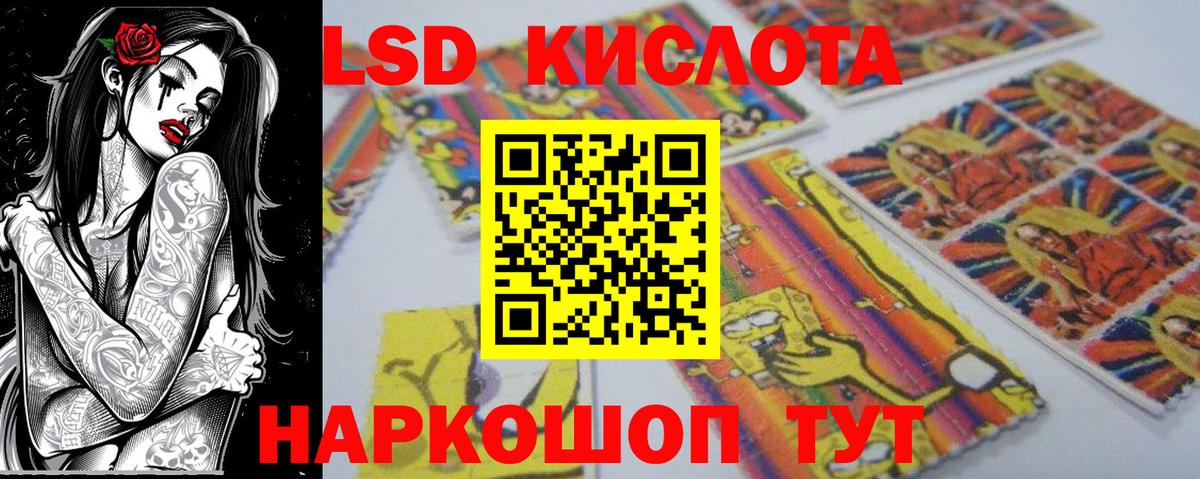 Бийск  Марки N-bome 1500мкг  Наркотические марки  Вход с VPN 