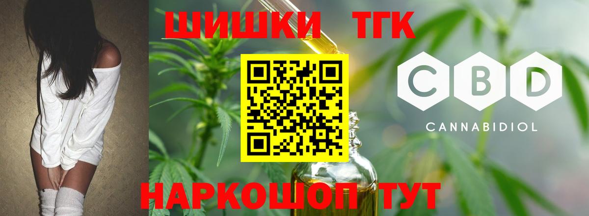 Бийск  МАРИХУАНА SATIVA & INDICA  Шишки марихуана SATIVA & INDICA  Вход с VPN  Марихуана планчик  Каннабис VHQ 